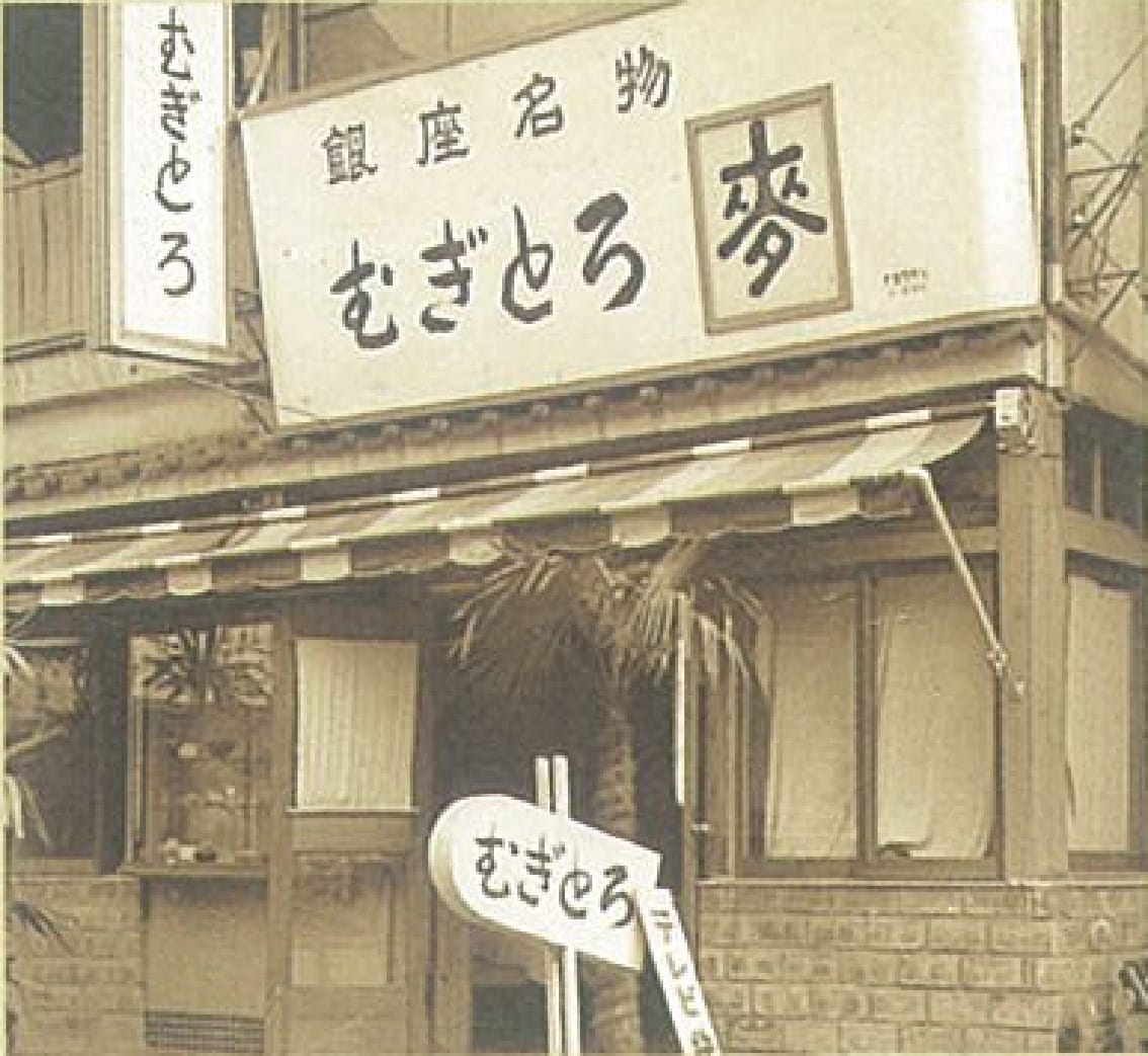 山翠物語