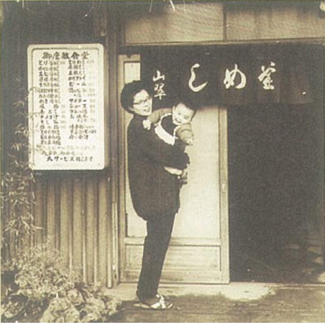 山翠物語